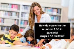 How do you write the numbers 1-50 in Sanskrit? संस्कृत में 50 तक गिनती