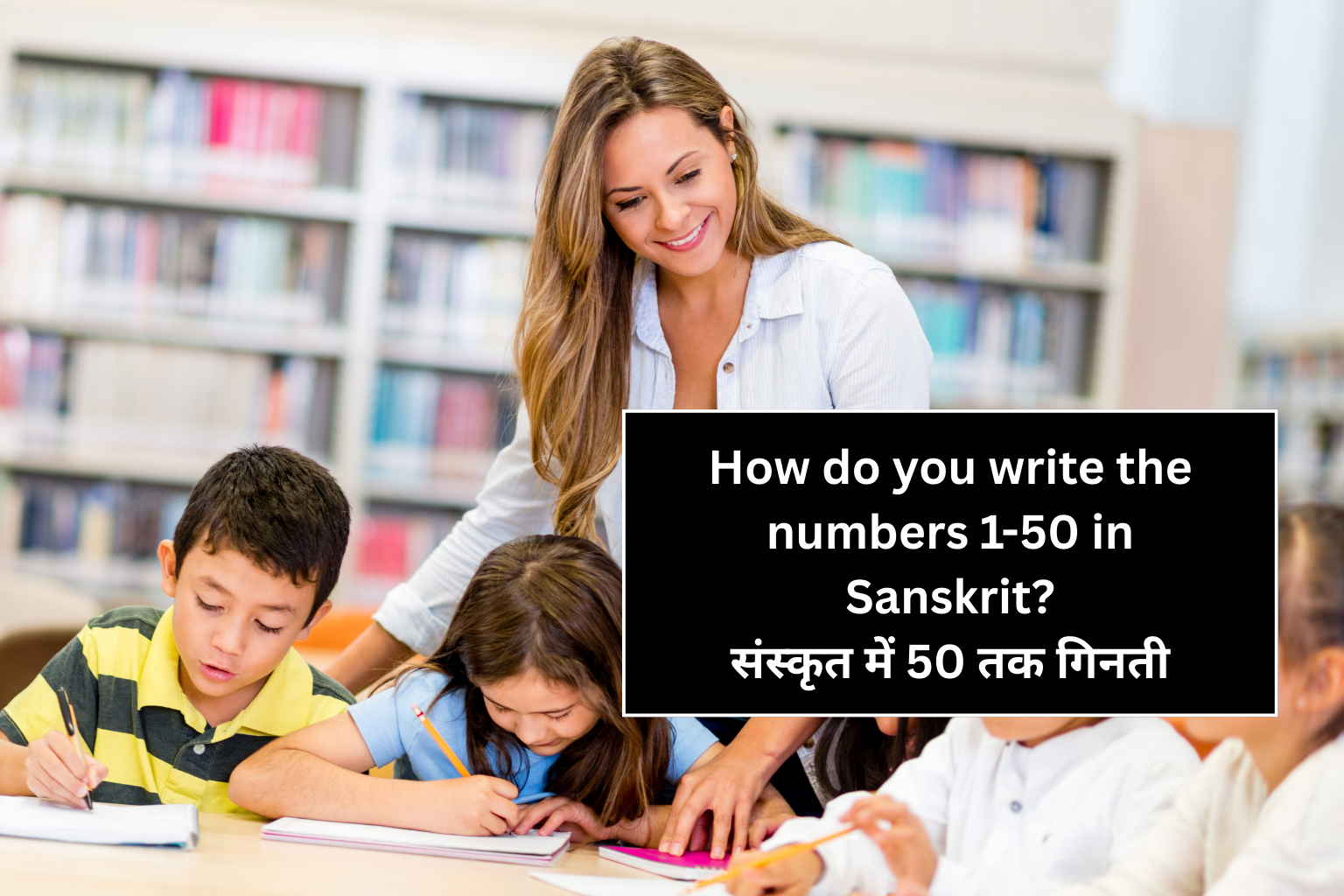 How do you write the numbers 1-50 in Sanskrit? संस्कृत में 50 तक गिनती